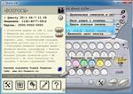   Qwerty 1.06-7.11.06